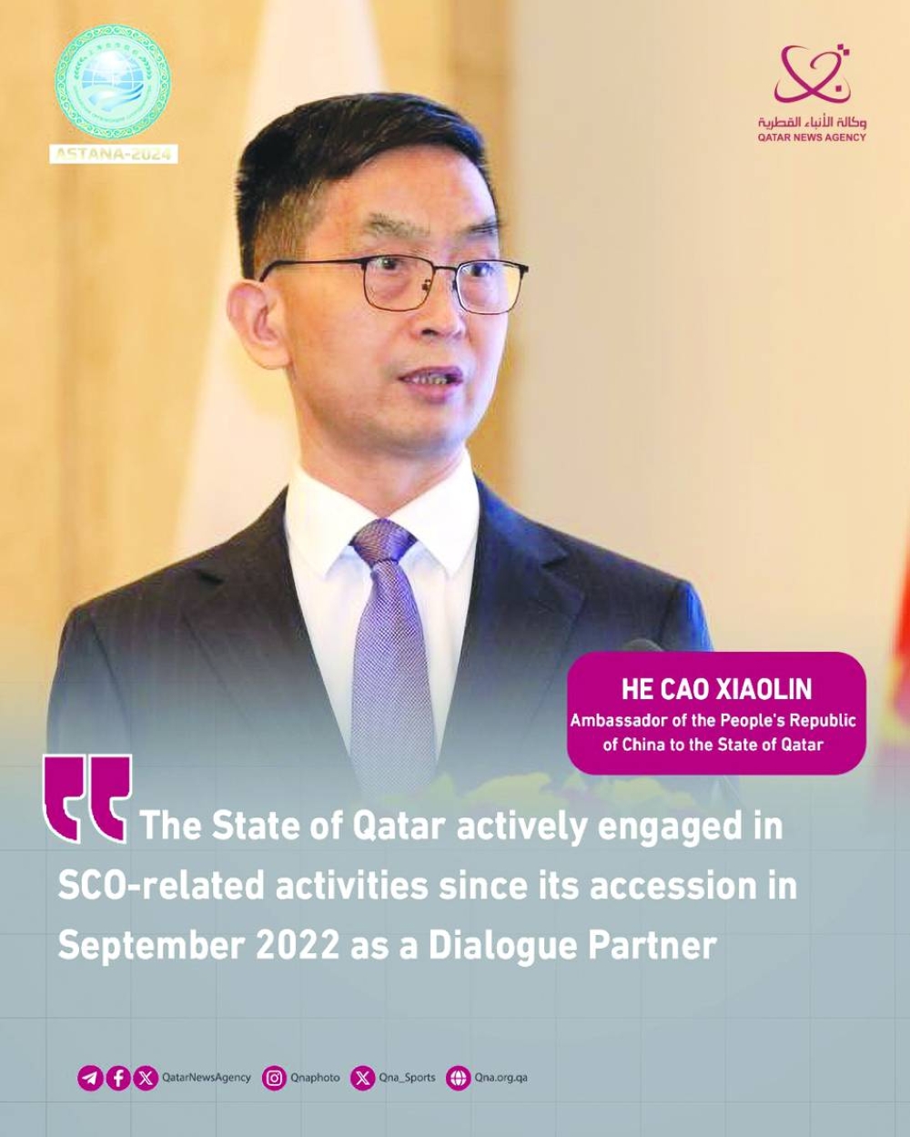 Chinese ambassador Cao Xiaolin