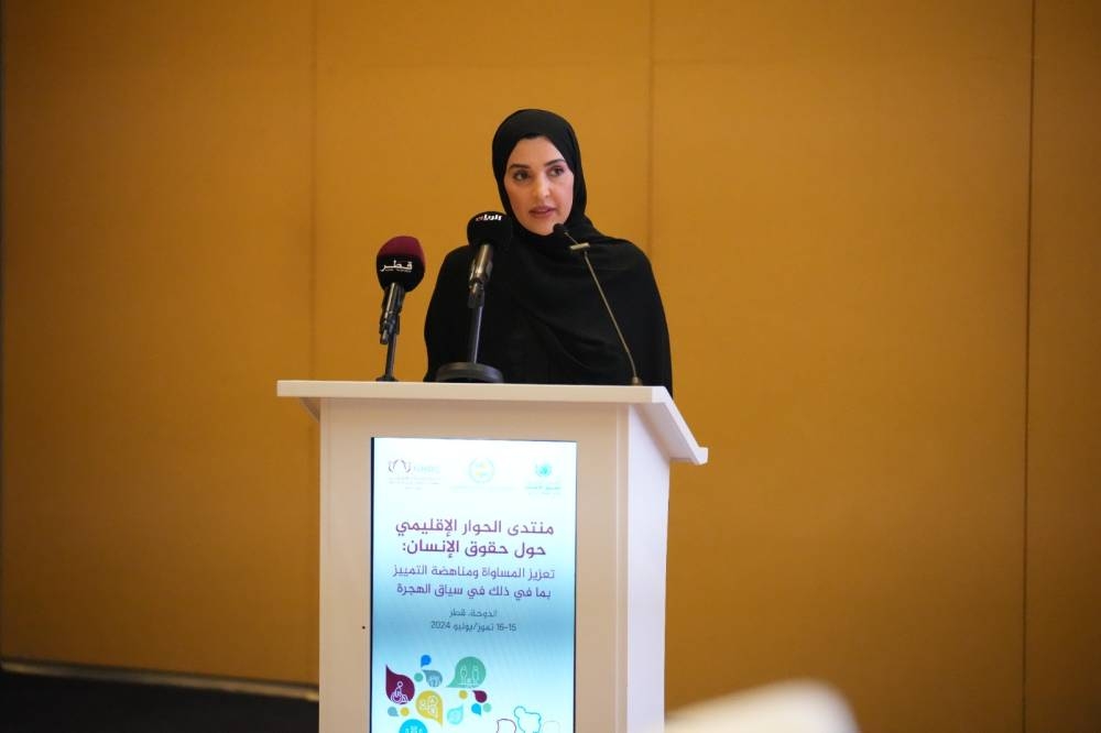 HE Chairperson of the NHRC Maryam bint Abdullah al-Attiyah