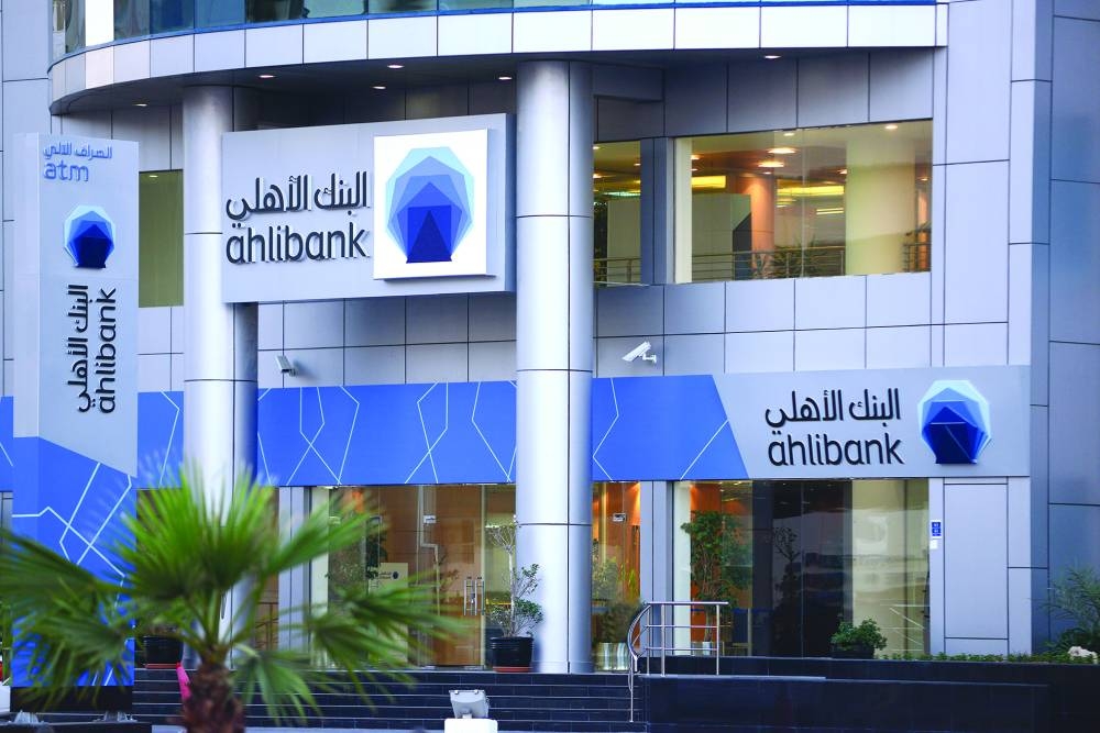 Ahlibank head office in Doha.