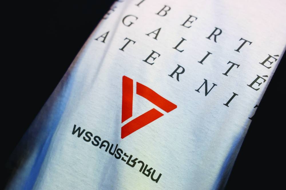 A logo of the People's Party is pictured after the press conference, announcing a new political party following the opposition Move Forward Party dissolution in Bangkok, Thailand, yesterday.