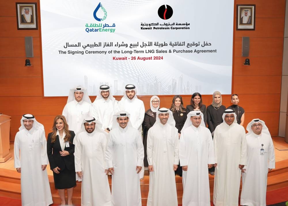 The signing was witnessed by senior executives from KPC and QatarEnergy.