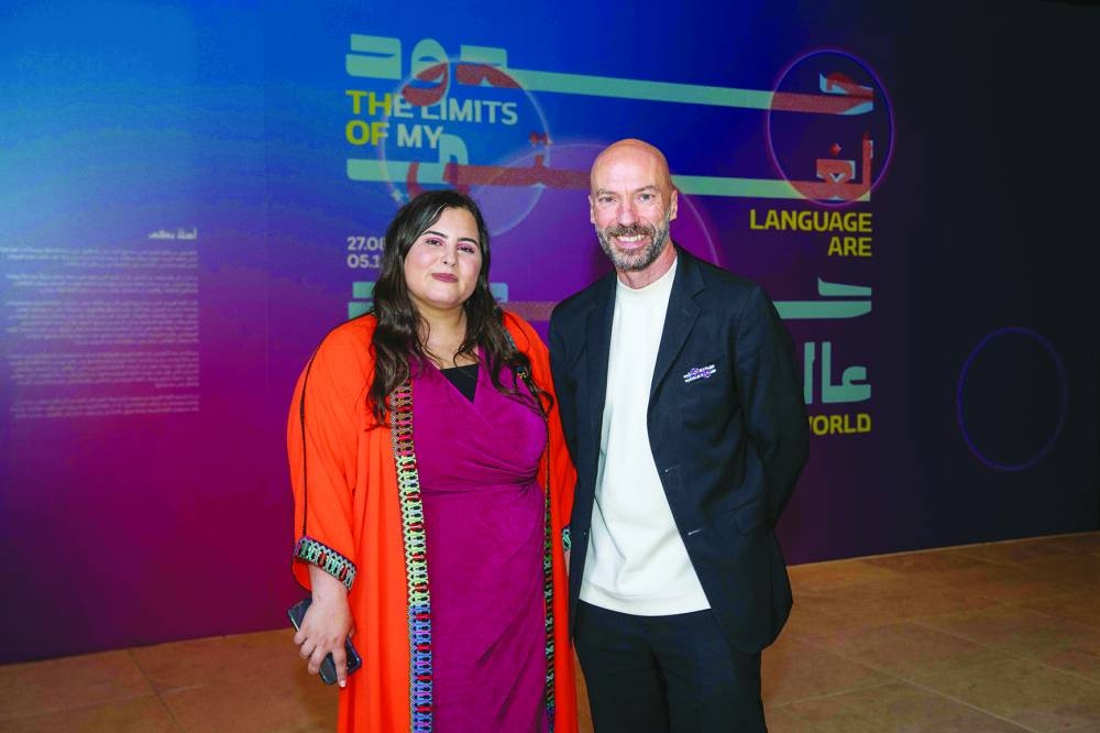 Amal Zeyad Ali and Alfredo Cramerotti at the event.