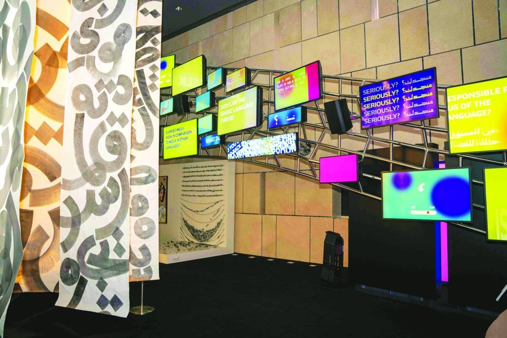 The new exhibition combines art, media, and technology.