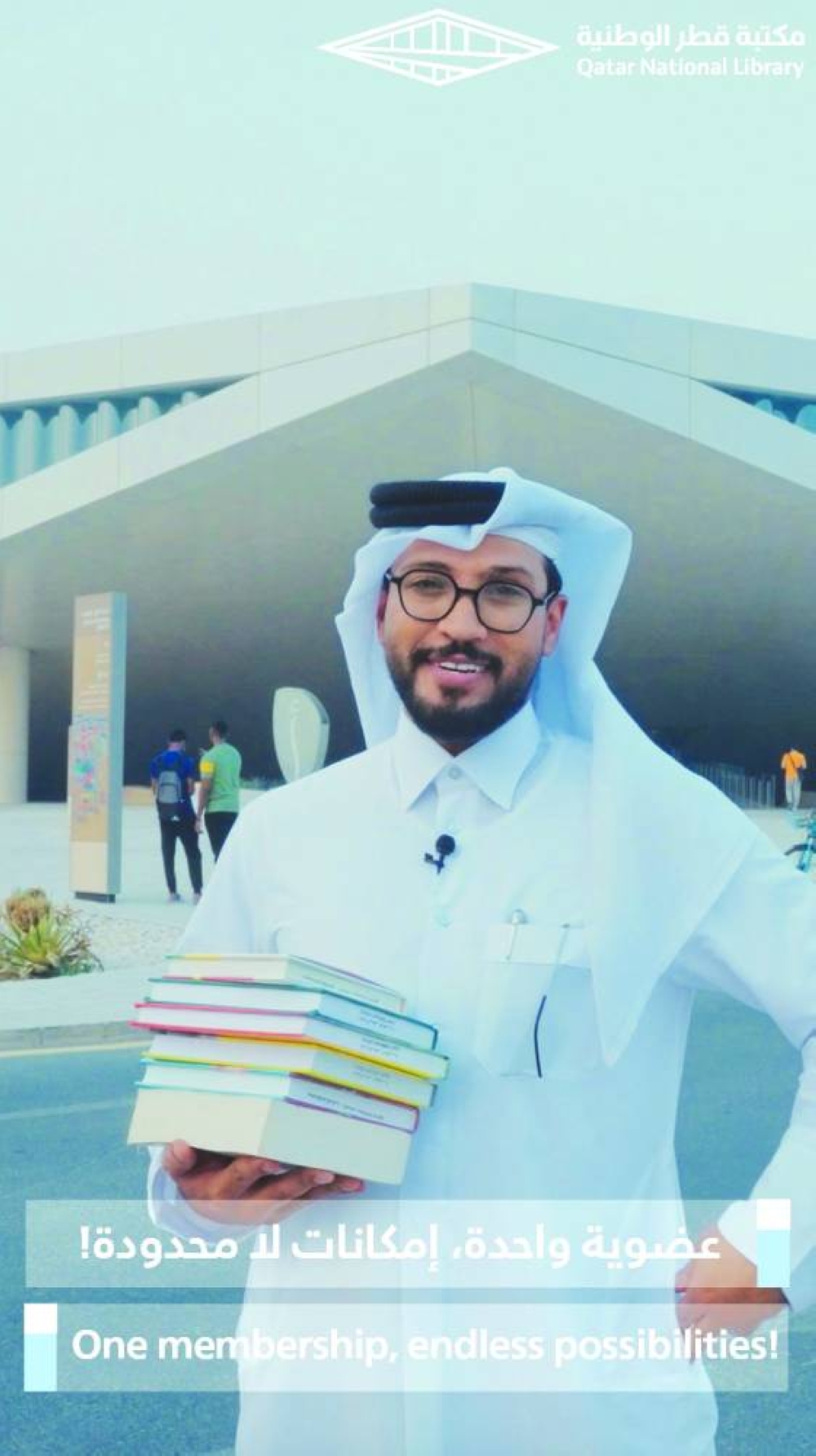 The membership campaign is themed 'QNL4ALL.'