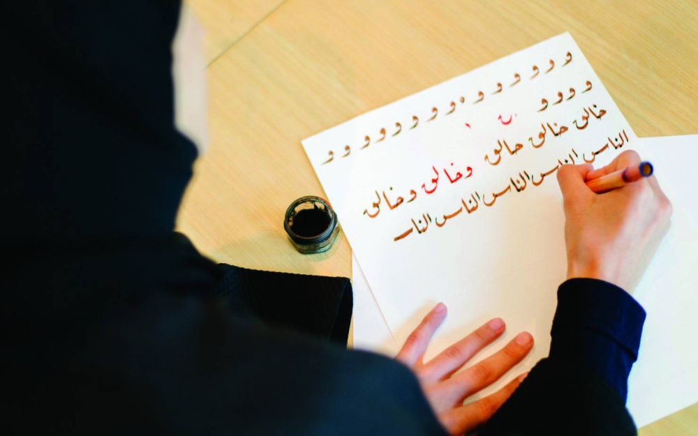 Ruq’ah: Calligraphy Workshop (intermediate).