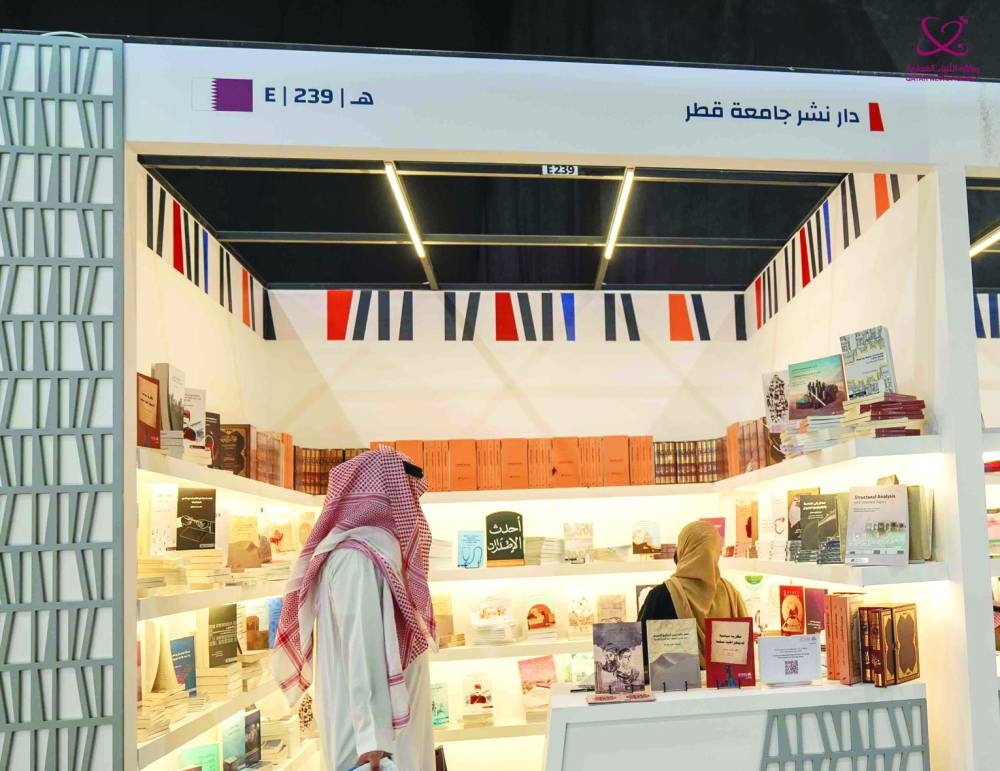 Qatar University Press is taking part in the book fair with over 80 titles.