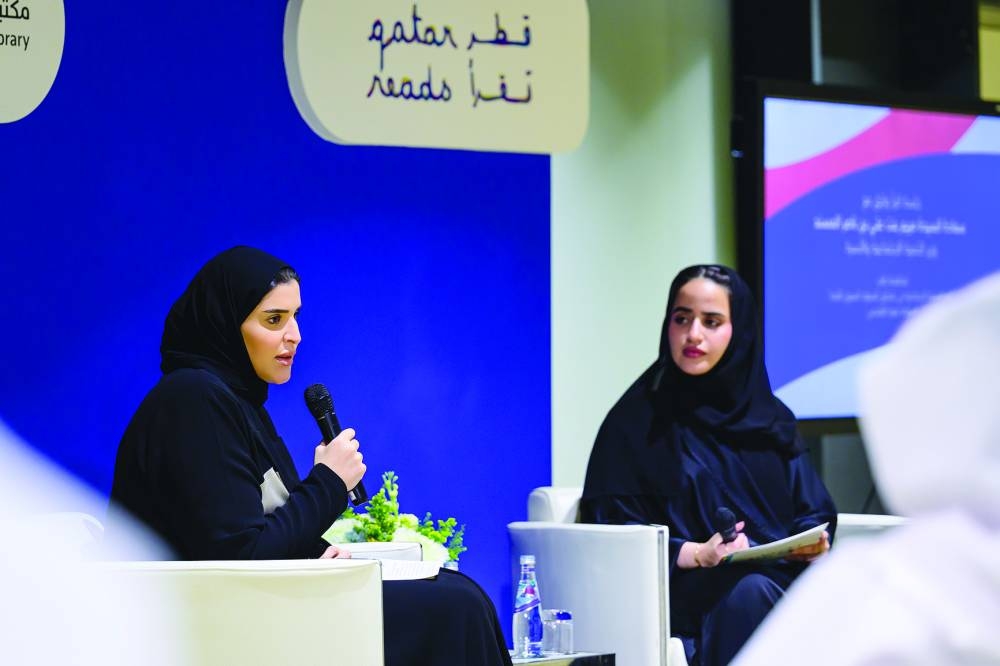 HE the Minister of Social Development and Family Mariam bint Ali bin Nasser al-Misnad at the event.