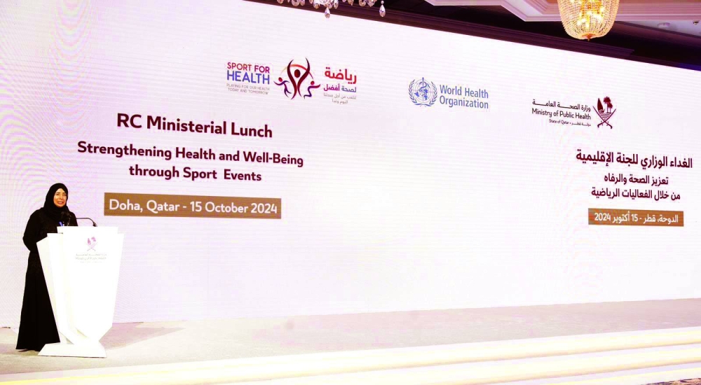 HE Dr Hanan Mohamed al- Kuwari, Minister of Public Health speaks at the event.