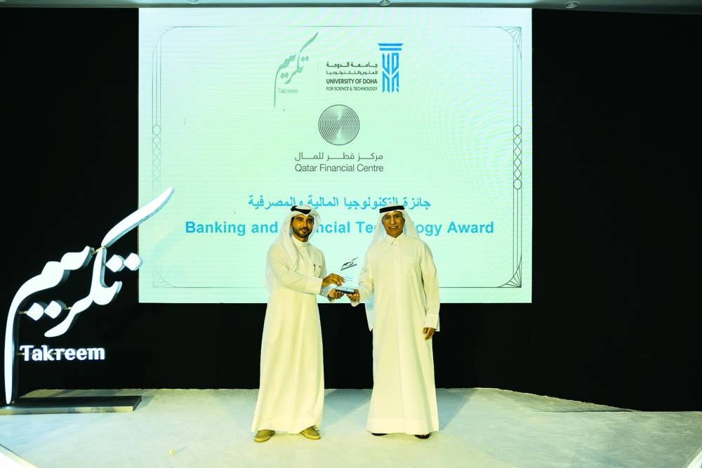 QFC receives the 'Banking and Financial Technology Award' presented by the University of Doha for Science and Technology at its Takreem ceremony.