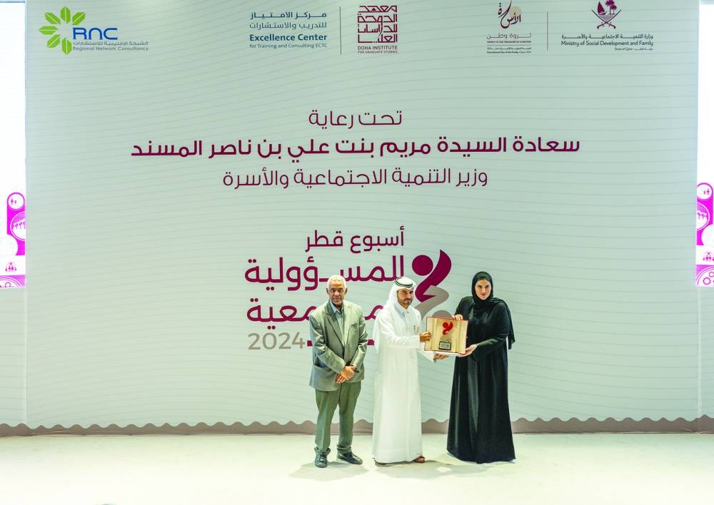 QFC honoured by HE the Minister of Social Development and Family, Maryam bint Ali bin Nasser al-Misnad, at the Qatar Social Responsibility Week.