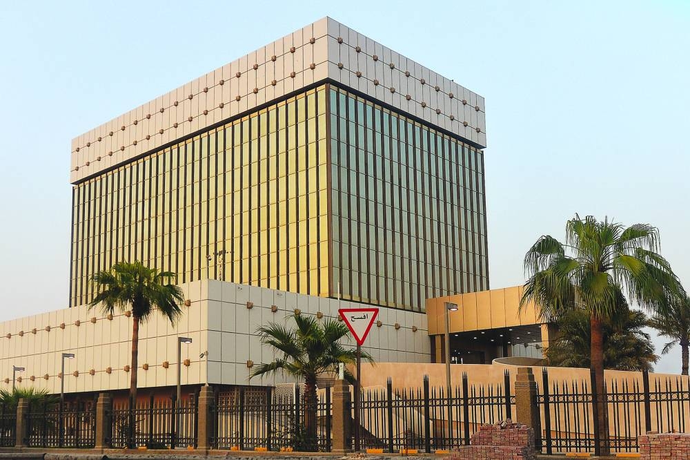 International reserves and foreign currency liquidity at the Qatar Central Bank increased by 4.36% in October, reaching QR254.166bn, compared to QR243.534bn in the same month in 2023