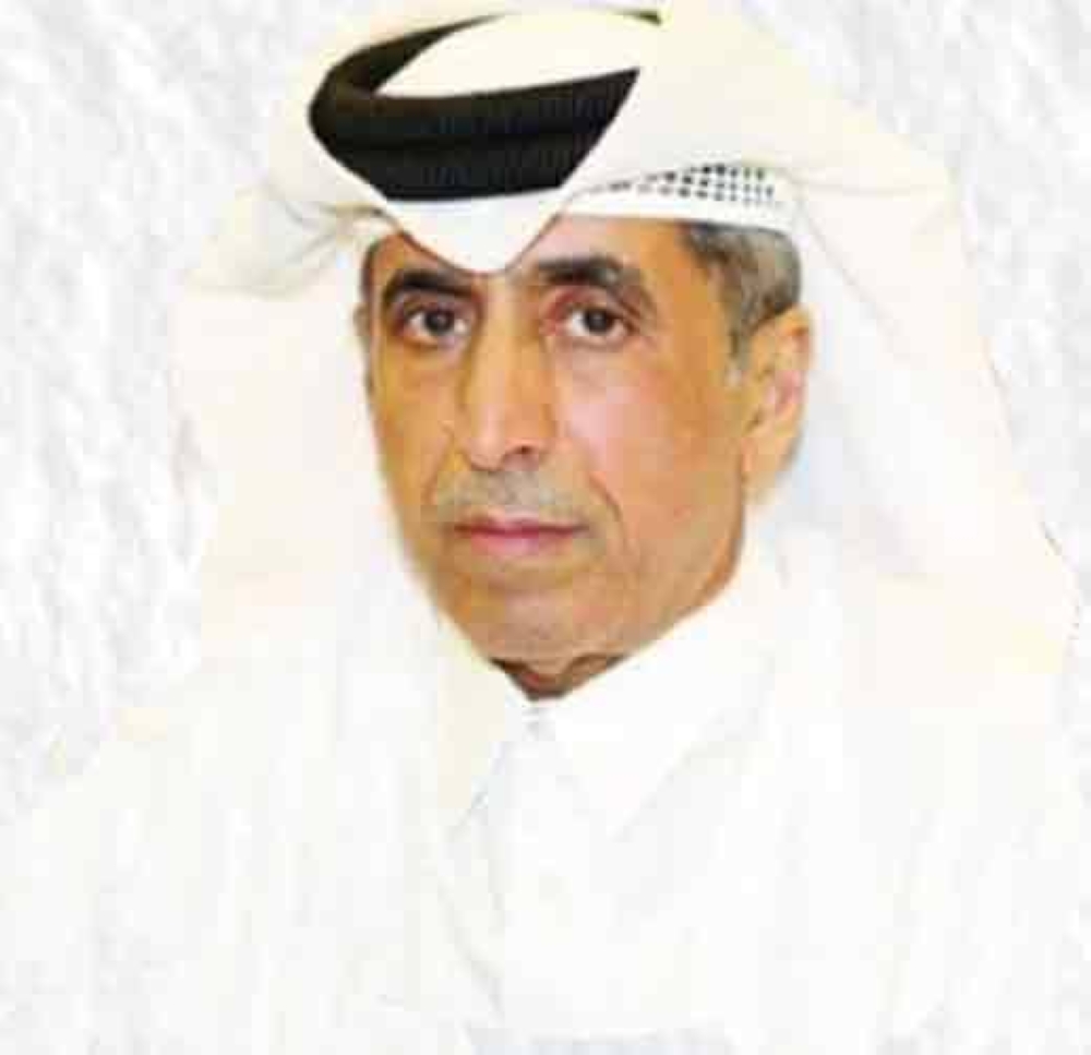 Dr Ibrahim bin Saleh al-Nuaimi