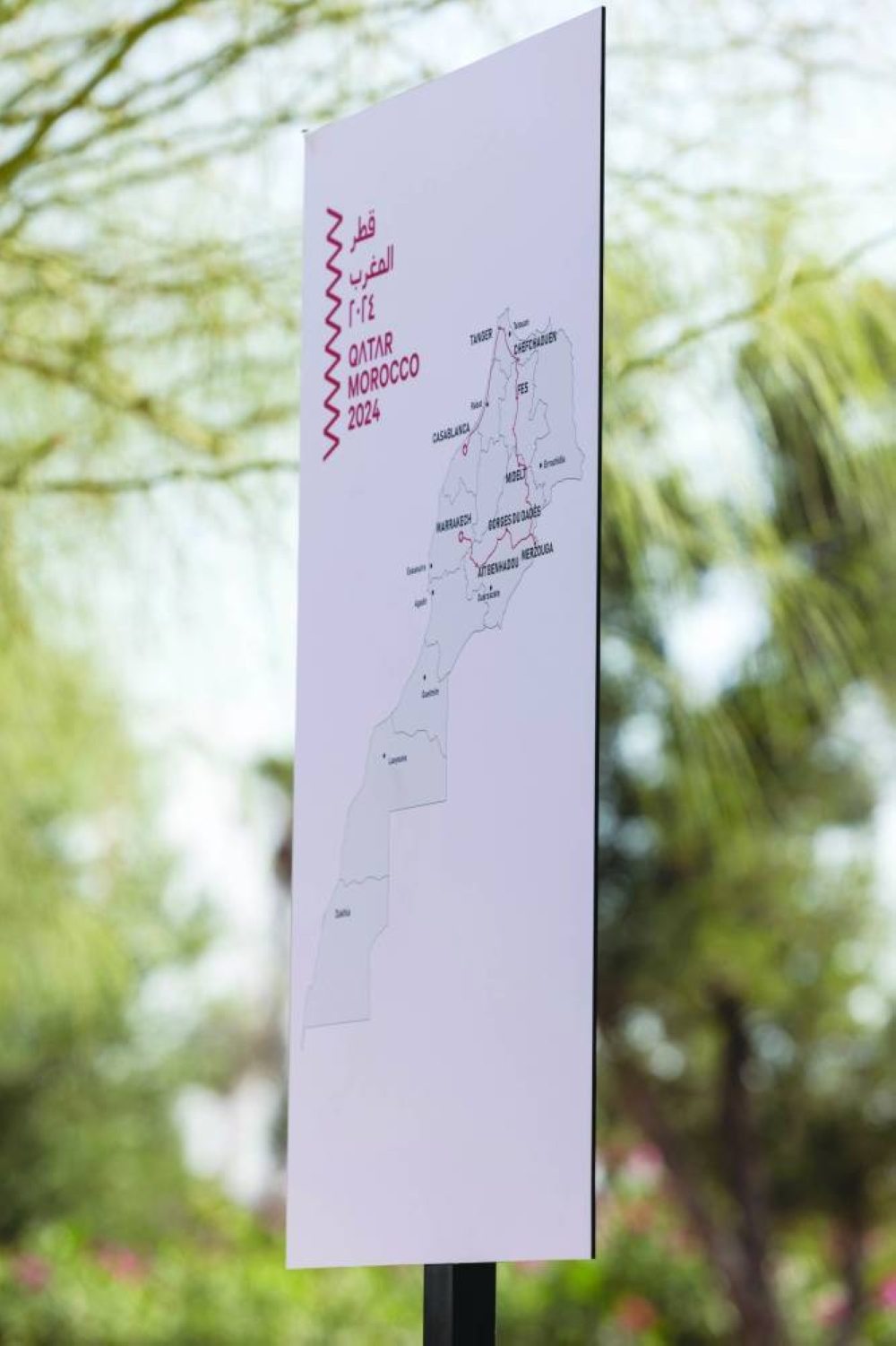 CultuRide Morocco route