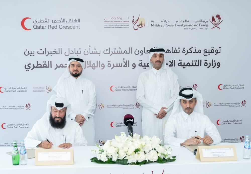 The MoU was inked in the presence of MSDF's Assistant Undersecretary for Social Development Affairs, Fahd Mohammed Al Khayarin, and HE Secretary-General of QRCS, Faisal Mohamed Al Emadi.