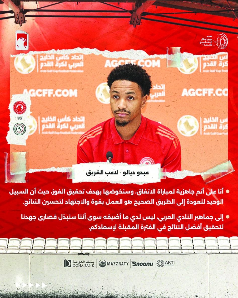 
Al Arabi player Abdou Diallo 