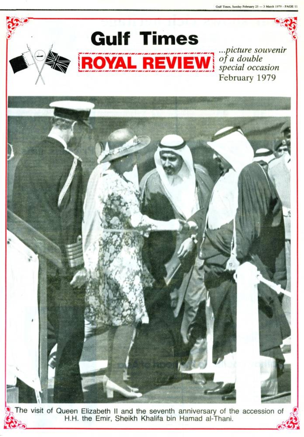A warm memory of the visit of Queen Elizabeth II to Qatar in February 1979, in the form of a special edition of Gulf Times, achieves special significance today when His Highness the Amir Sheikh Tamim bin Hamad al-Thani and Her Highness the Consort of the Amir Sheikha Jawaher bint Hamad bin Suhaim al-Thani begins a two-day state visit to the United Kingdom, at the invitation of King Charles III.