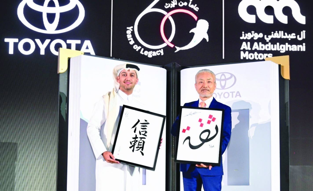 Abdulghani Nasser al-Abdulghani and Masakazu Yoshimura at the event.