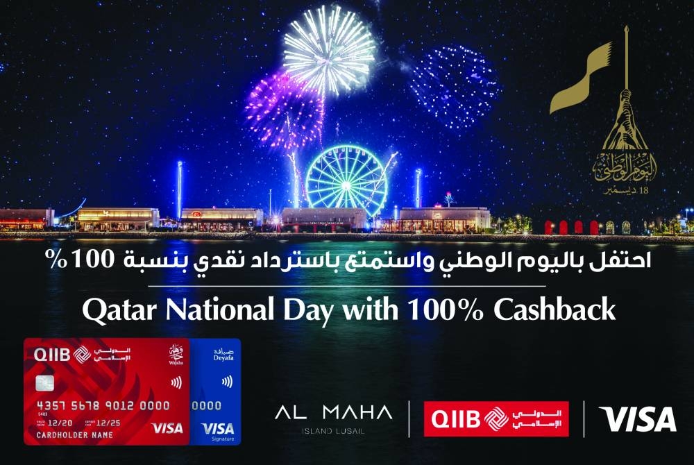 QIIB has announced a “special offer” in celebration of Qatar National Day, facilitating customers to enjoy luxurious dinner at selected restaurants on Al Maha Island with a 100% cashback on the bill when using QIIB Visa credit cards