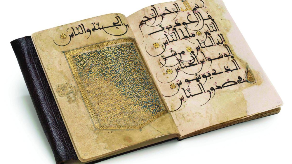 “Splendours of the Atlas: A Voyage Through Morocco’s Heritage” exhibition serves as the centrepiece of the 2024 Qatar-Morocco Year of Culture. 