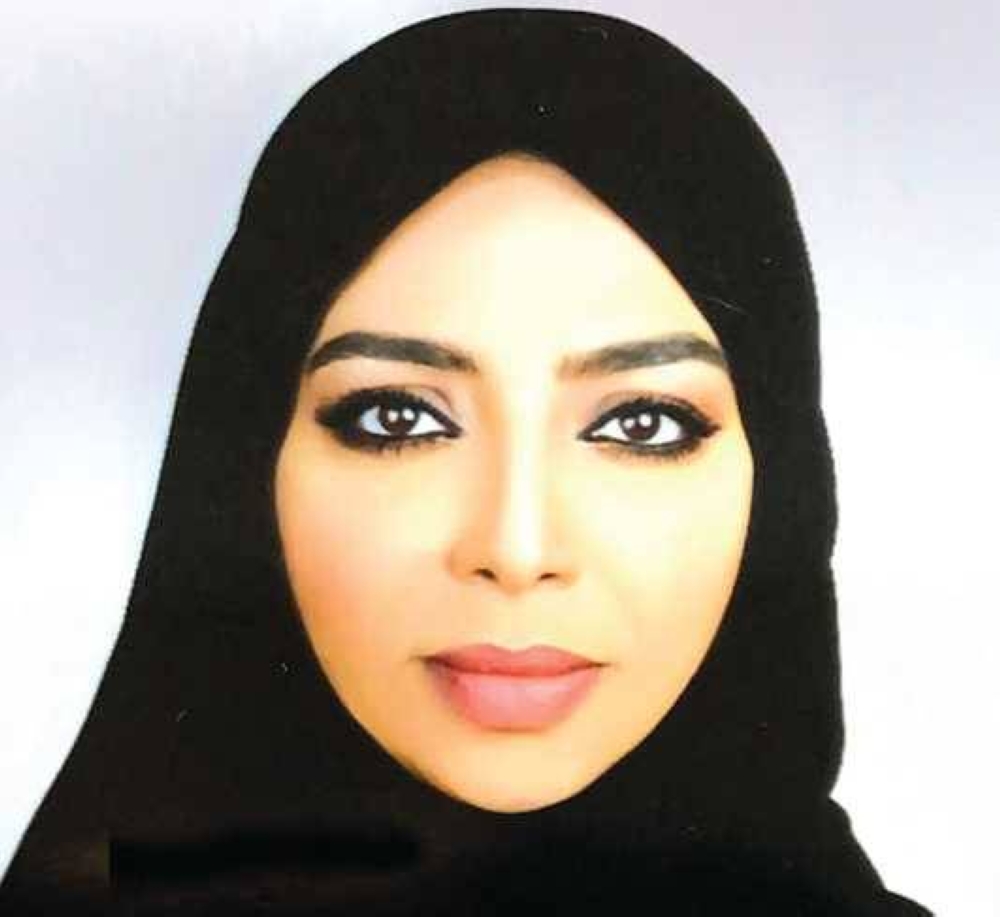 Lolwa Mohamed al-Mohannadi