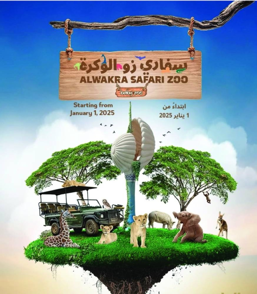 
Al Wakra Zoo 