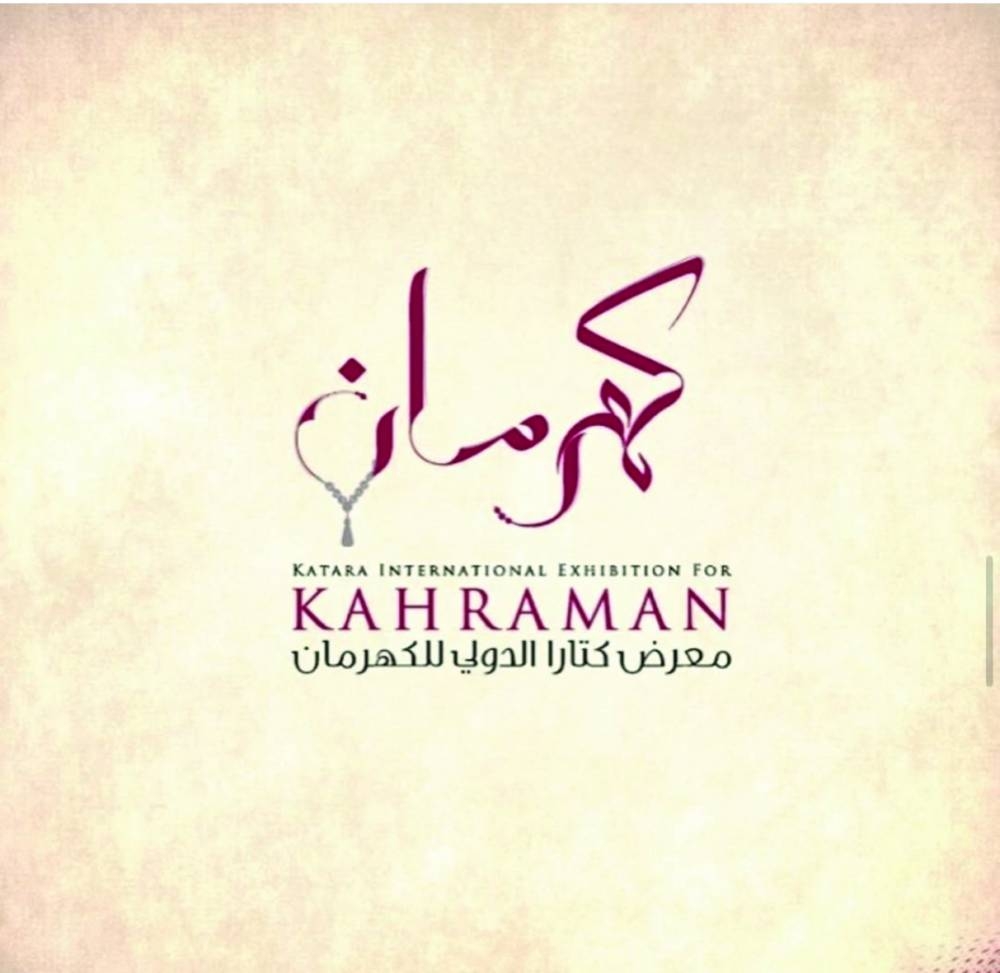 
Kahraman 