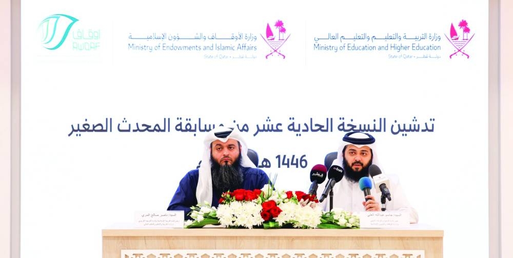 Jassim Abdullah al-Ali, director of the Department of Da’wa and Religious Guidance and Nasser Saleh al-Marri, head of the Islamic Education Department at the Educational Guidance Department at MoEHE  addressing the press conference.