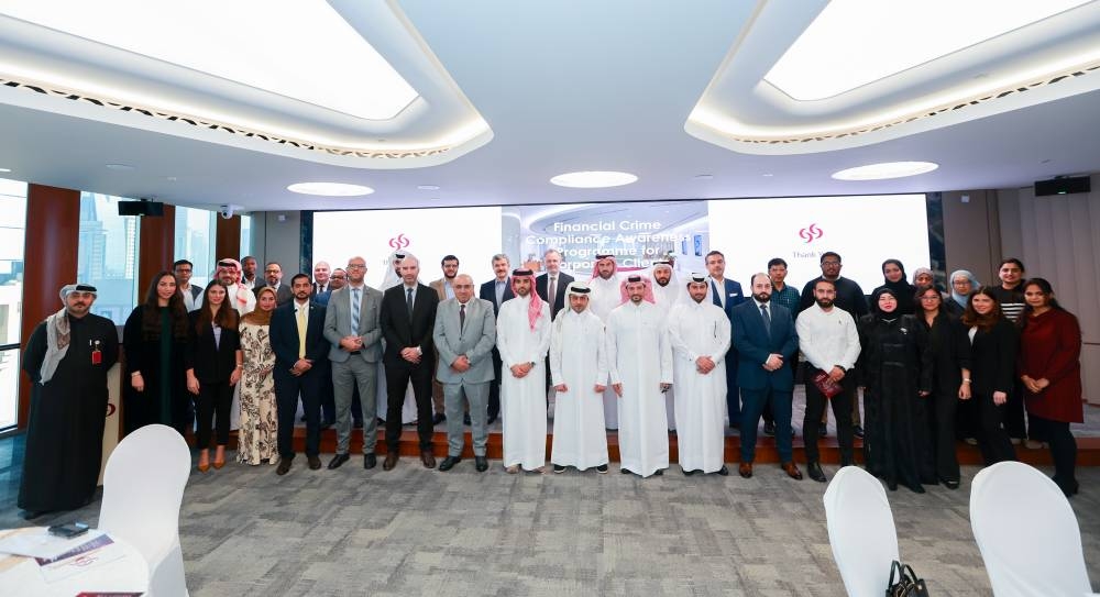 The event at Commercial Bank Plaza brought together senior leaders from the bank, public sector, and the Qatar Central Bank to share insights on the evolving landscape of financial crimes, the bank’s role in mitigating risks, and its commitment to fostering a robust compliance culture.