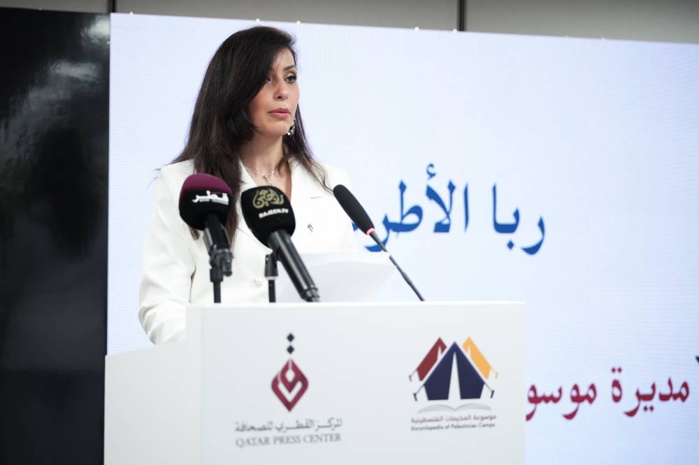 Ruba Al-Atrash, Director of the Encyclopedia