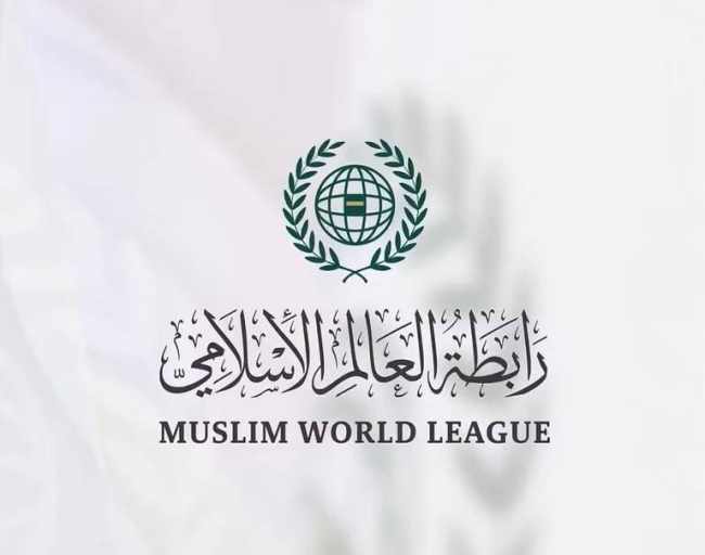 Muslim World League welcomes decisions of extraordinary Arab Summit ...