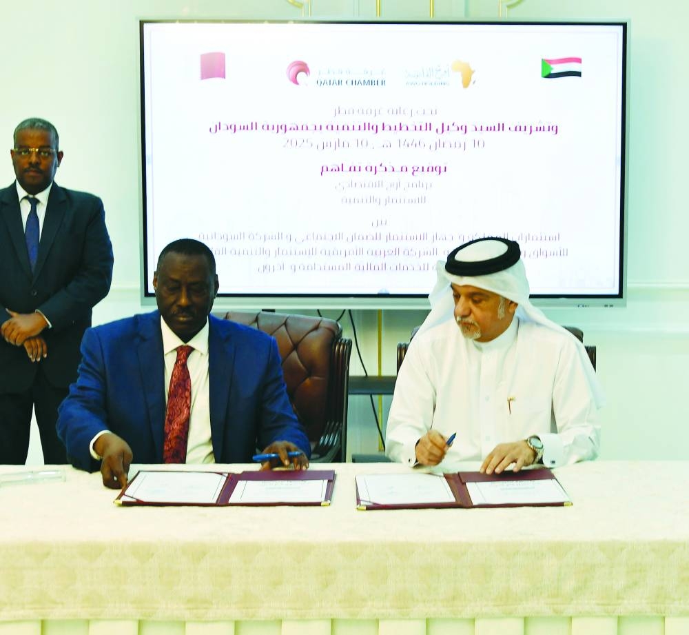 The new African economic entity (AWJ Investment and Development) aims to boost investments between Qatar and Sudan in key sectors such as technology, food security, industry, logistics, minerals, and services trade.