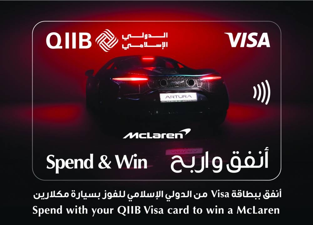 QIIB has revealed the two lucky winners of luxury McLaren cars, worth over QR2mn, as part of its Visa credit and debit card promotional campaign, which ran from December 1, 2024, to February 28 this year.