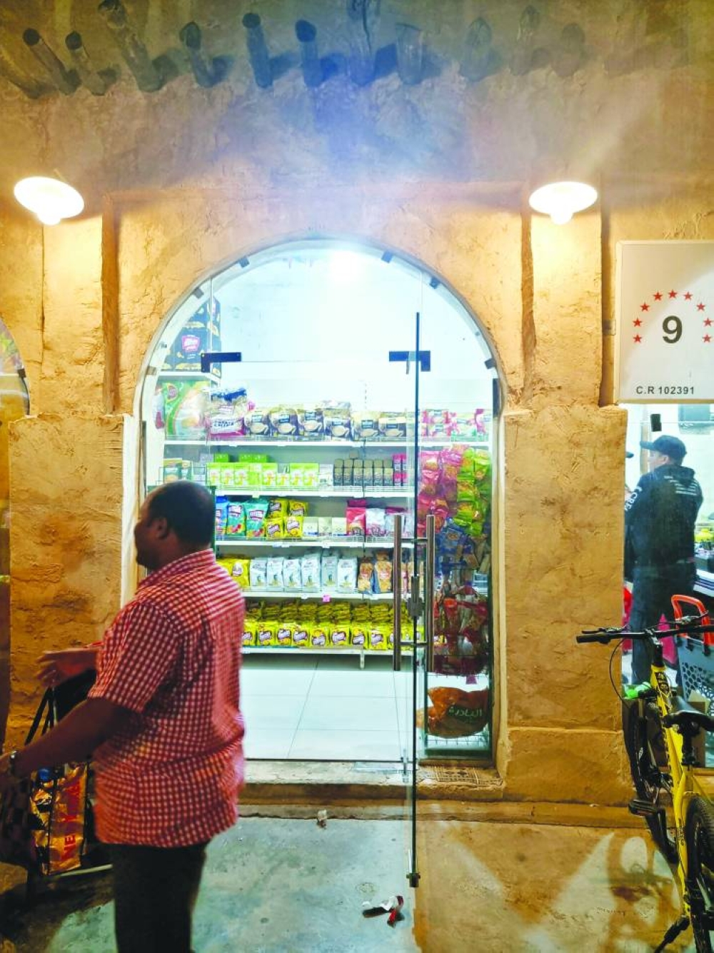 A number of stores at Souq Al Wakrah offer products at discounted rates.