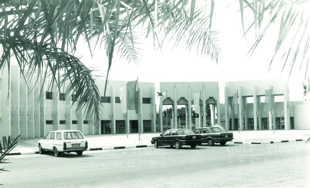 A building adjacent to Doha Public Park in 1984. PICTURE: Gulf Times archives.