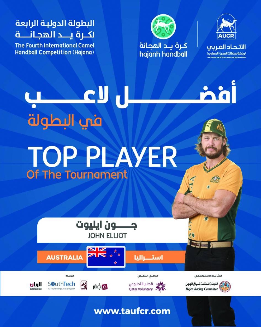 Best Player: John Arthur Elliott