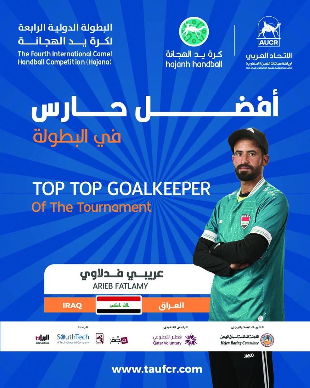  Best Goalkeeper: Araibi Fadlawi (Iraq national team)  