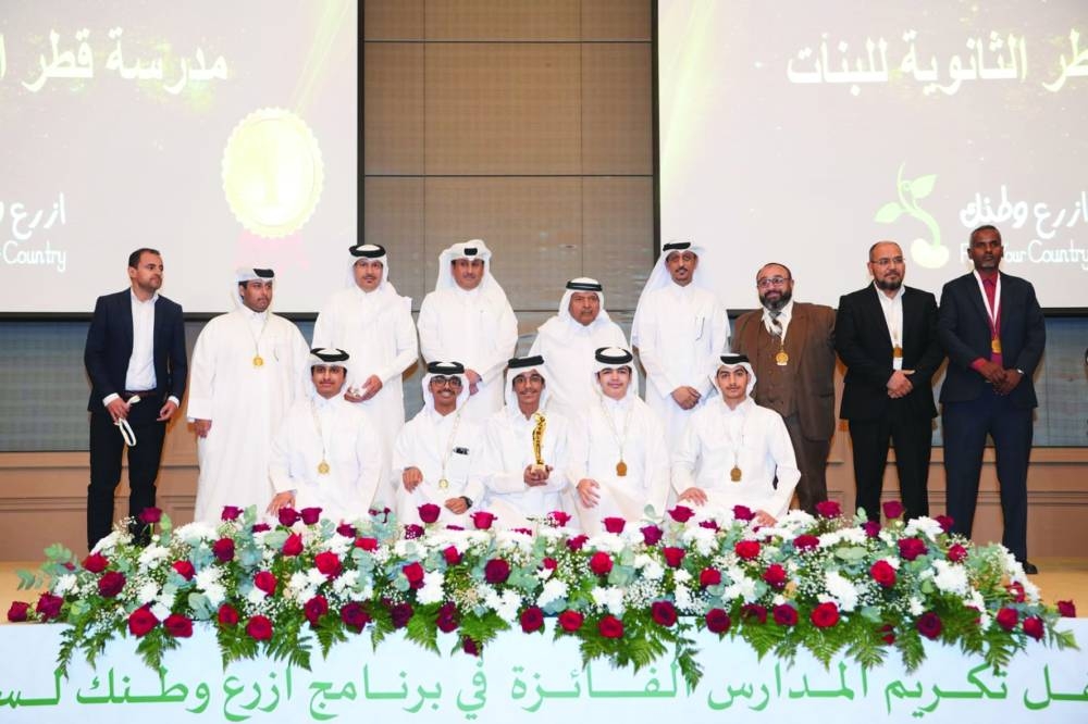 ALF Honors Winning Schools in the Farm Your Country Programme.