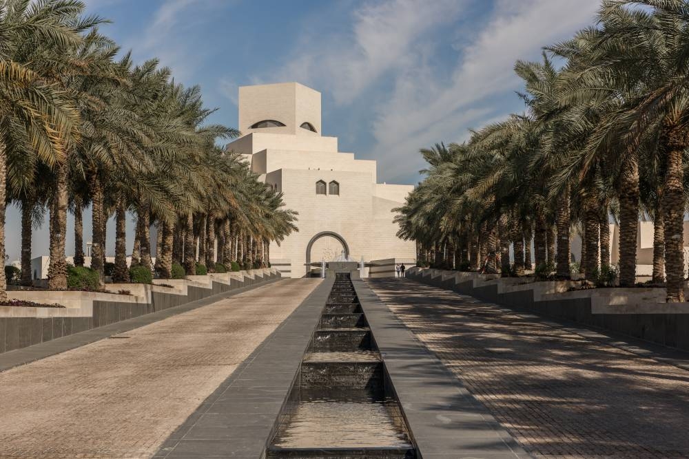 The Museum of Islamic Art