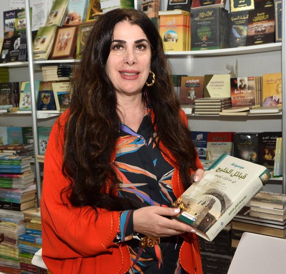 Ban Khaled al-Ani presenting The Gulf Tribes book