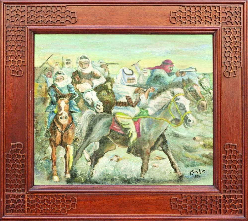 By Jameela al-Shraim