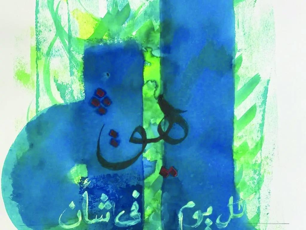 Creative Work by Arabic Calligraphy workshop