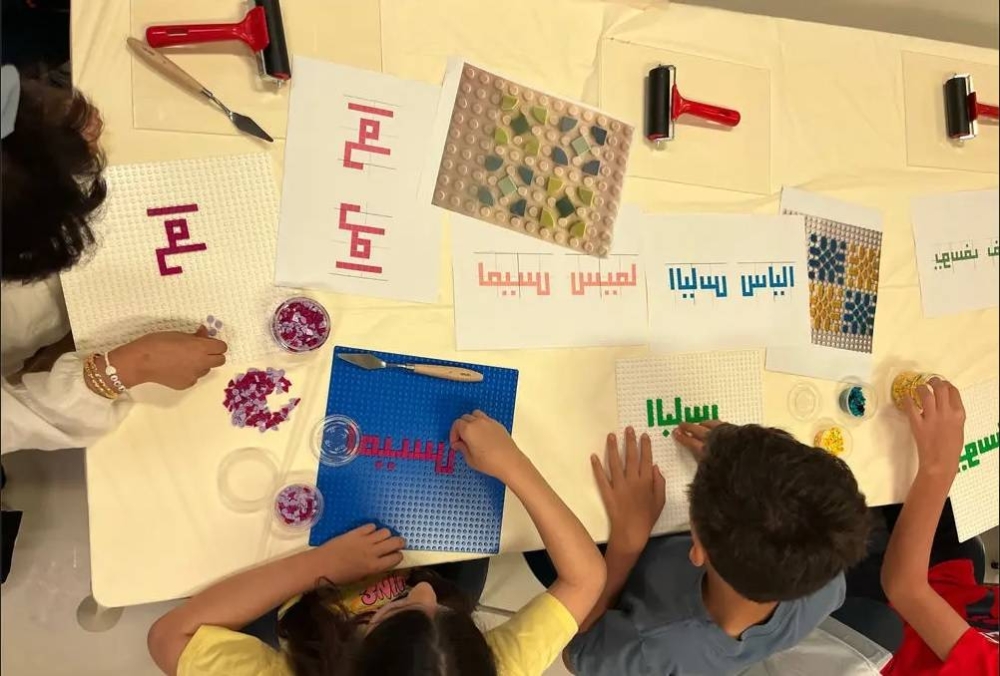 Msheireb Museums Summer Programme