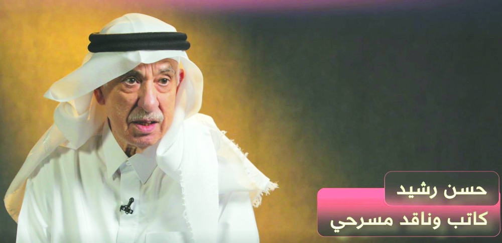 Theatre critic Hassan Rashid.