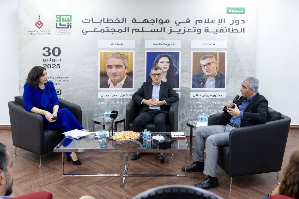 From left: Rula Haidar, Dr Marwan Qabalan, Dr Mudar al-Dibs