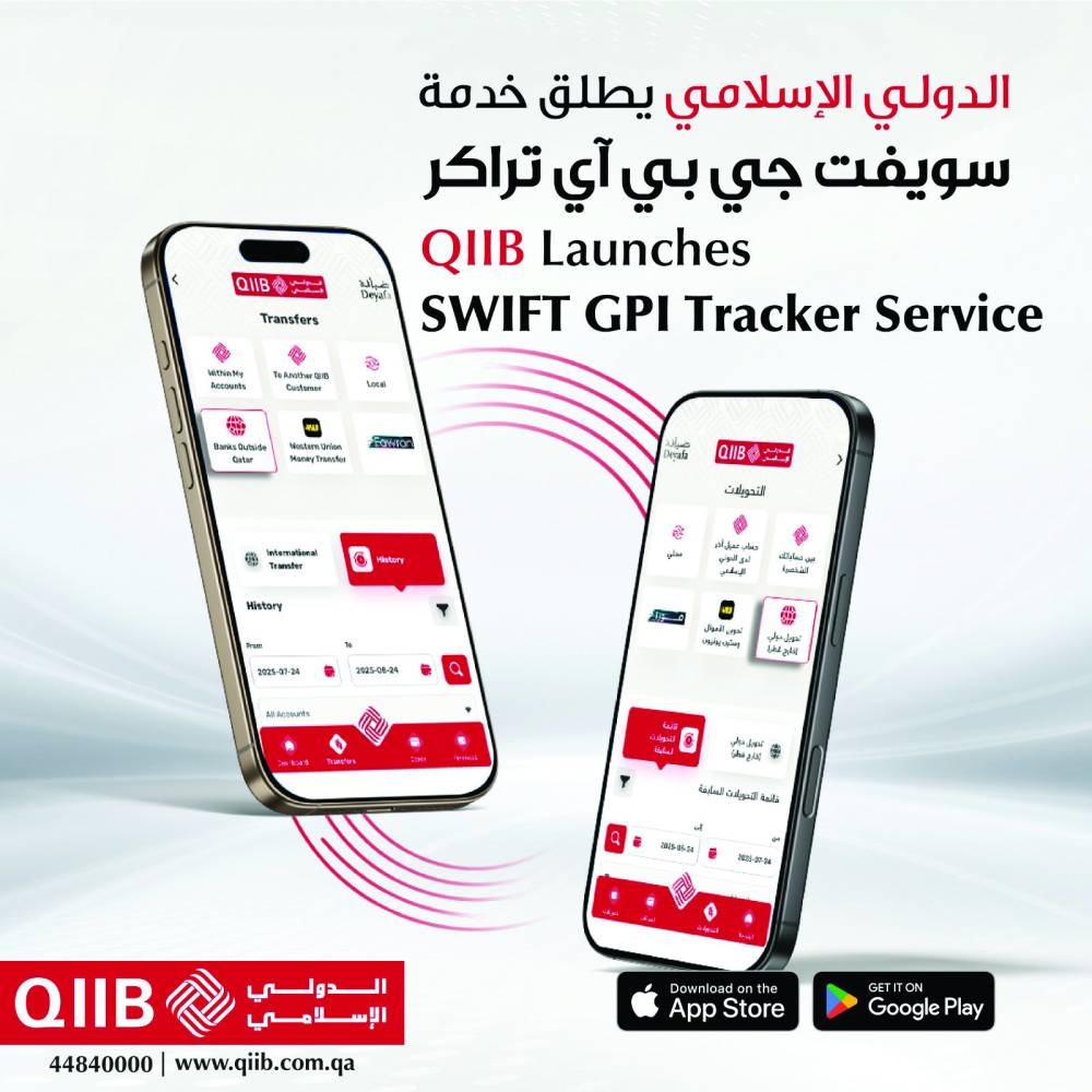 This step reaffirms QIIB’s leadership in adopting advanced global digital banking solutions and its ongoing commitment to providing customers with top-tier services that meet their needs and align with their growing preference for smooth and secure financial transactions, ultimately enhancing their banking experience and reinforcing their trust in the bank