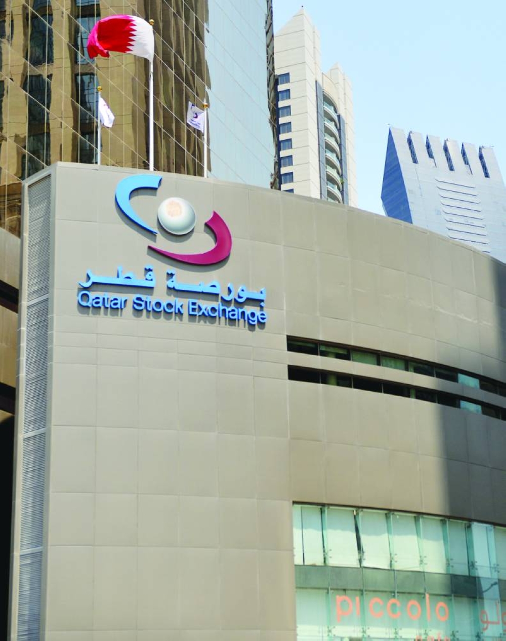 The banks and real estate counters witnessed higher than average selling pressure as the 20-stock Qatar Index shed 0.16% to 11,107.45 points, recovering from an intraday low of 11,072 points.