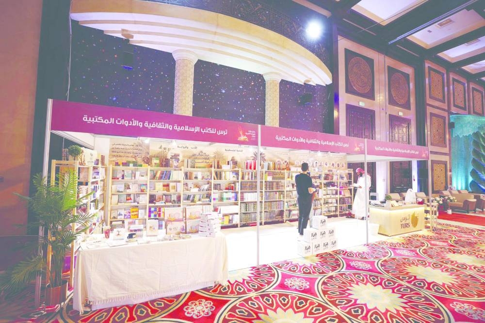 Arabic novel pavilion.