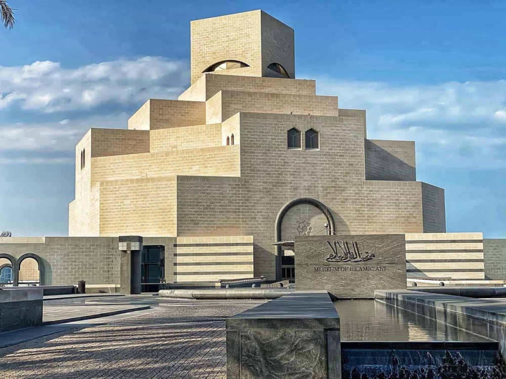 Museum of Islamic Art 