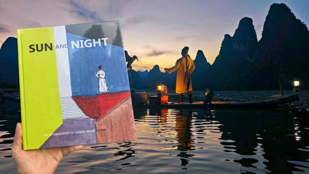 Sun and Night offers rare insights into Su Ning’s philosophy of art as a way of living, revealing how creativity shapes both thought and everyday experience.