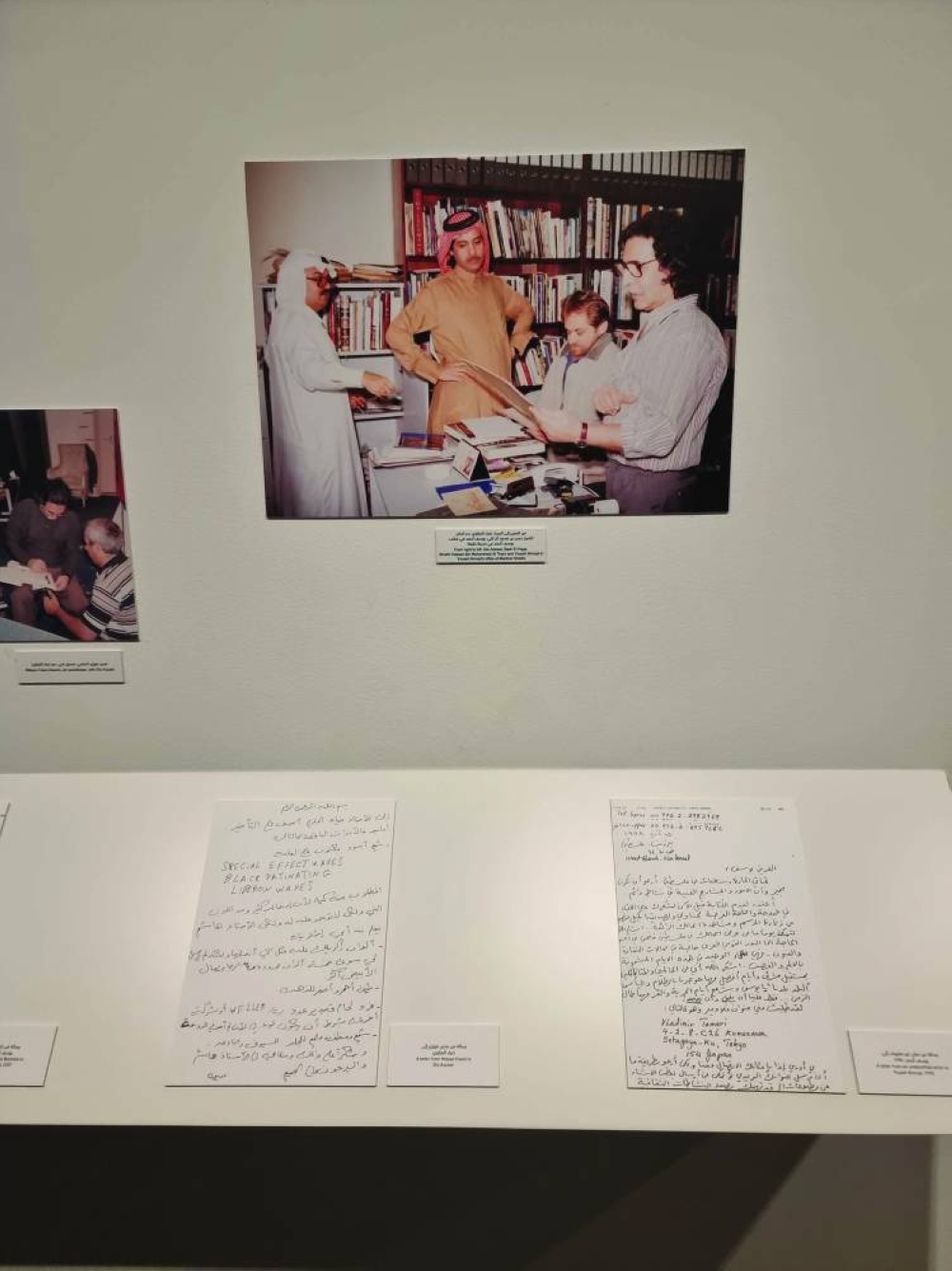 The section 'Infrastructure: Traces of a Legacy' examines the museum as a complex case study rooted in the vision of artist and collector Sheikh Hassan bin Mohammed bin Ali al-Thani. PICTURES: Joey Aguilar